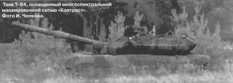 1 нитки защитного материала 2 полимерный диэлектрический материал 3 - фото 115