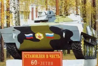 Представленный вашему вниманию материал подготовлен совместно со службой - фото 47