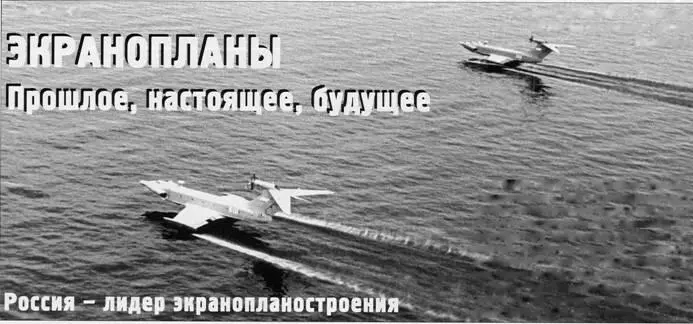 В 20062007 гг в журнале Техника и вооружение был опубликован цикл статей - фото 1