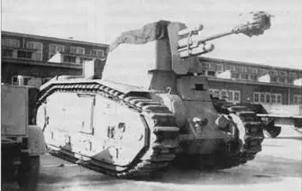 105 cm leFH183 Sf auf Geshutzwagen B2f Одним из лучших французских - фото 140