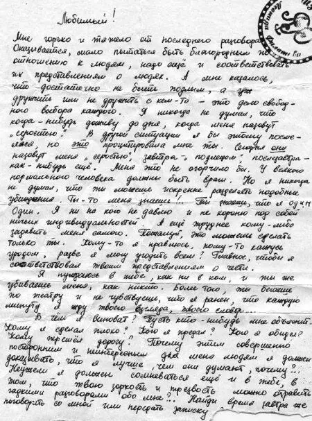 5 декабря У Лени говорят сотрясение мозга Он в больнице Взяли пункцию из - фото 8