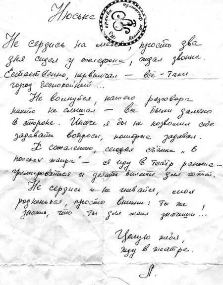 19 февраля Утро с Лёней у Лены Счастье 10 часов утра Накормила бульоном с - фото 18