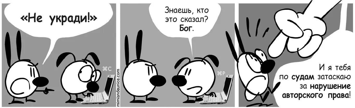 В этой главе Почему отдельные иски против частных лиц не приводят к - фото 4
