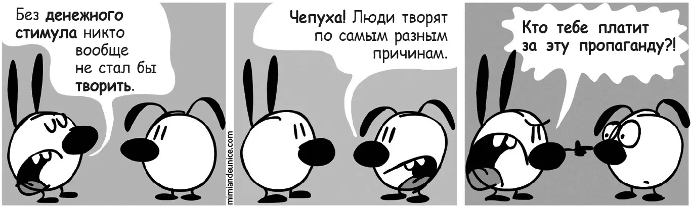 В этой главе Творческая сила которая не дает закону препятствовать - фото 8