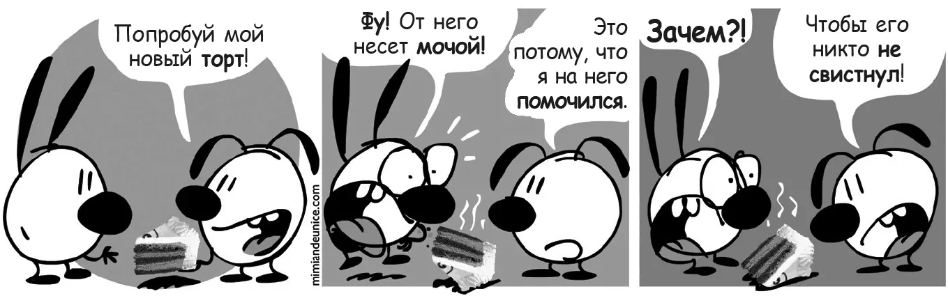 В этой главе Компании пользуются файлообменом и пиратством для поддержания - фото 9