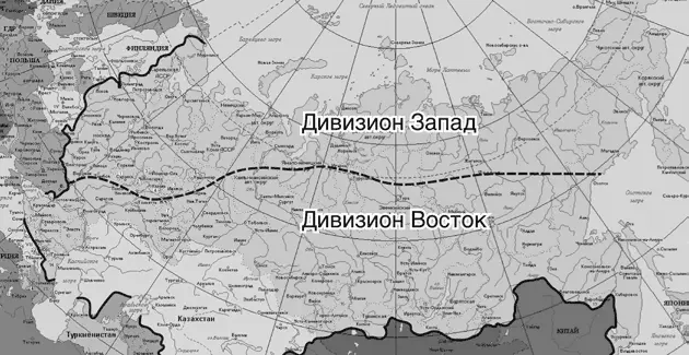 К началу 2005 года структура отдела продаж имела следующий вид Марат - фото 24