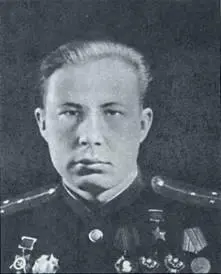 Герой Советского Союза командир звена ВИМинаков Герой Советского Союза - фото 49