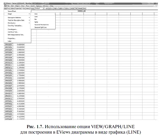 Схематично наша дальнейшая работа которой посвящены последующие главы этой - фото 10