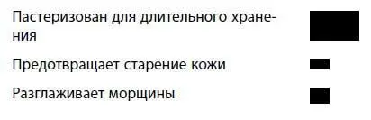 На основании результатов этого исследования мы создали один из самых успешных - фото 2