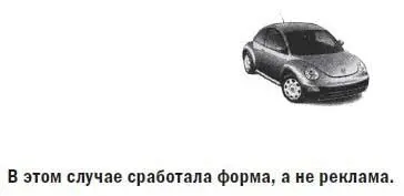 Новый жук в свою очередь добился успеха благодаря своему внешнему виду и - фото 9