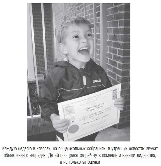 Когда эту девочку перевели в нашу школу она была очень застенчива Всего за - фото 37