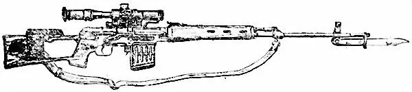Рис 1Общий вид снайперской винтовки Драгунова Рис 2Основные части и - фото 1