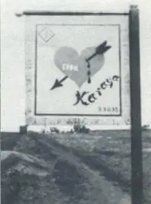 Подготовка к вылету самолёта командира группы JG52 Кубань Апрель 1943 г - фото 108