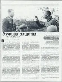 Сейчас уже трудно установить сколько точно сбил самолётов Дважды Герой - фото 37