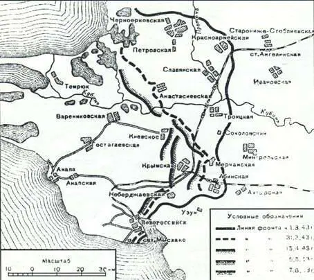 Переживал за своих летчиков и Савицкий отлично осознавая что неопытная и - фото 83