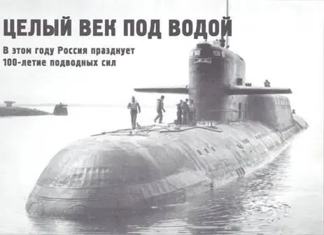 Владимир Щербаков Продолжение Начало см в ТиВ 382006 г Впервые это - фото 1