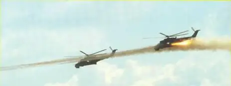 Боевое применение авиационных средств поражения с вертолетов Ми24 Огонь - фото 68