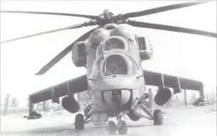 Пулеметный Ми24В из 3го отряда 205й овэ Для усиления огневой мощи - фото 113