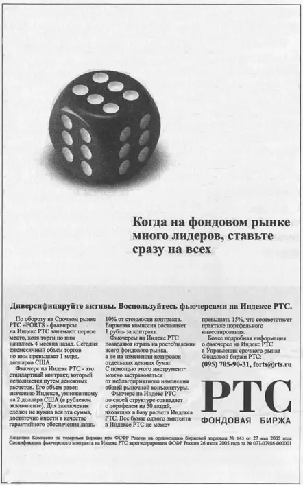 Рис 92Пример эффективного использования свободного пространства Именно - фото 33