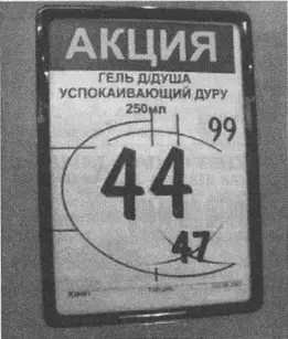 В помощь неудачно женившимся мужчинам Ну чем не пример настоящего - фото 58