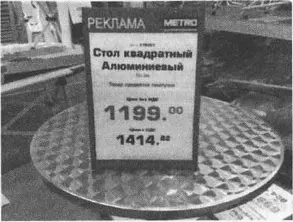 Рис 156Квадратура круга Как тут не вспомнить афоризм Козьмы Пруткова - фото 63