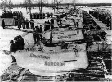 Танковая колонна Дмитрий Донской общения иерархов Сталину о том как Церковь - фото 13