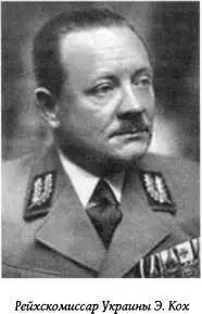 В начале 1943 г недовольство оккупационным режимом стало расти в Прибалтике - фото 27