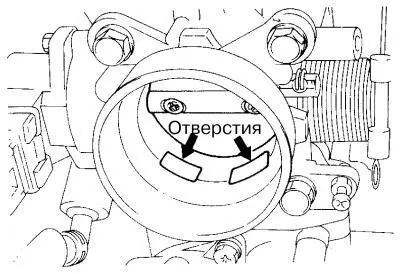 Корпус дроссельной заслонки Перед дроссельной заслонкой есть отверстия - фото 24