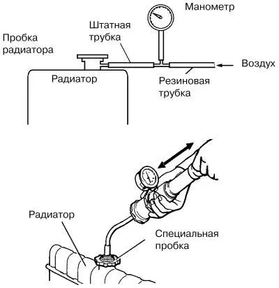 Проверка герметичности системы охлаждения Фирменные руководства рекомендуют - фото 29