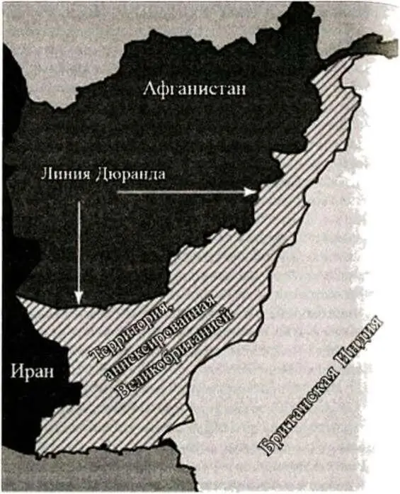 После Второй англоафганской войны Британская империя отняла у Афганистана - фото 13