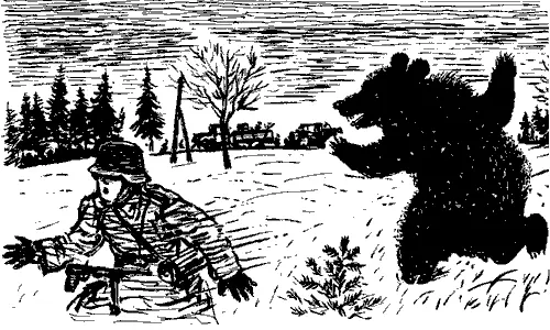 Да только вдруг слышат фашисты страшный какойто рык Что бы такое гадают - фото 38