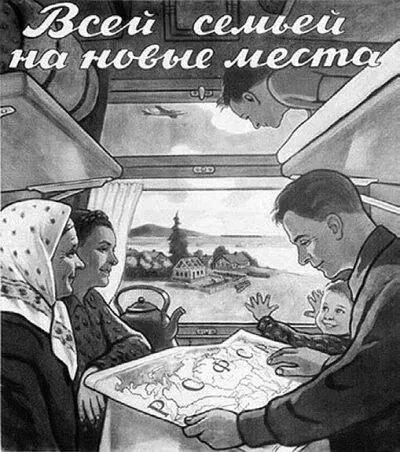 После Новосибирска сидение целыми днями в вагоне с редкими выходами на станциях - фото 13