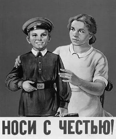 С честью или нет а приходилось носить В магазинах ассортимент был отнюдь не - фото 27
