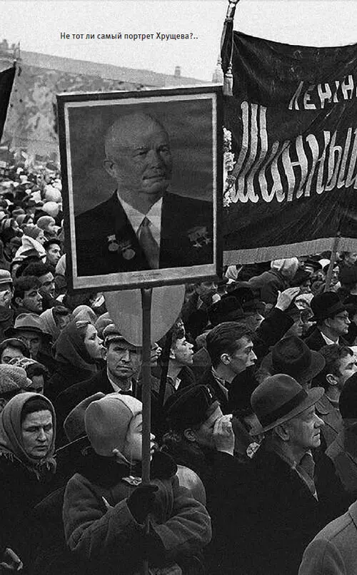 Не тот ли самый портрет Хрущева Бон гребного клуба со станками для обучения - фото 70