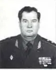 Гапоненко Альфред Григорьевич Генераллейтенант Родился в 1931 г Служил в - фото 139