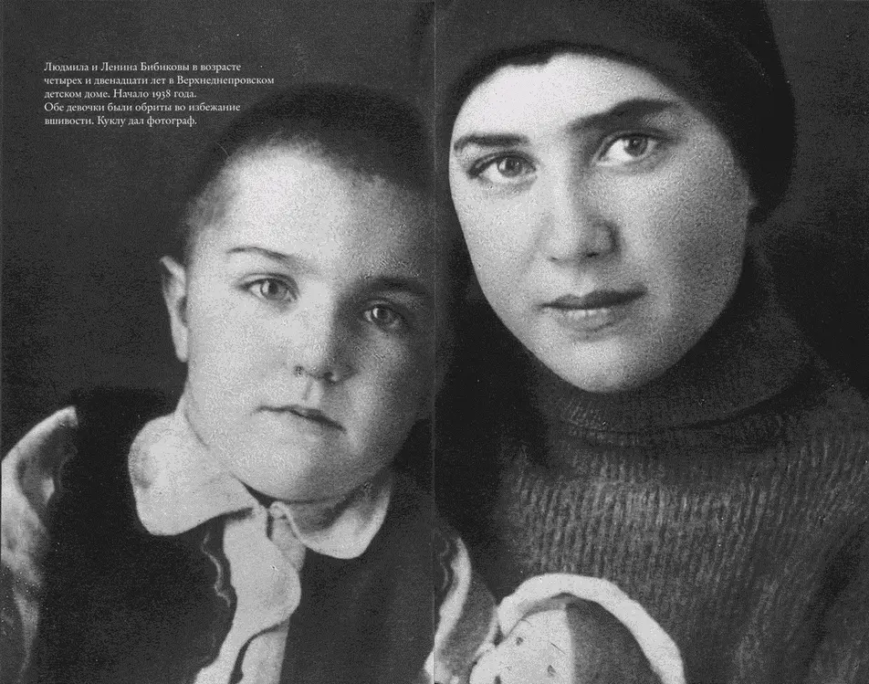 Людмила и Лена Бибиковы в возрасте четырех и двенадцати лет в - фото 5