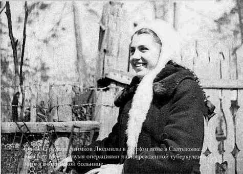 Один из редких снимков Людмилы в детском доме в Салтыковке 1949 год Между - фото 10