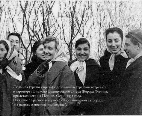 Людмила третья справа с друзьямитеатралами встречает в аэропорту Внуково - фото 15