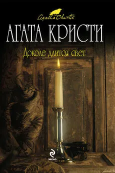 Агата Кристи - Одинокий божок