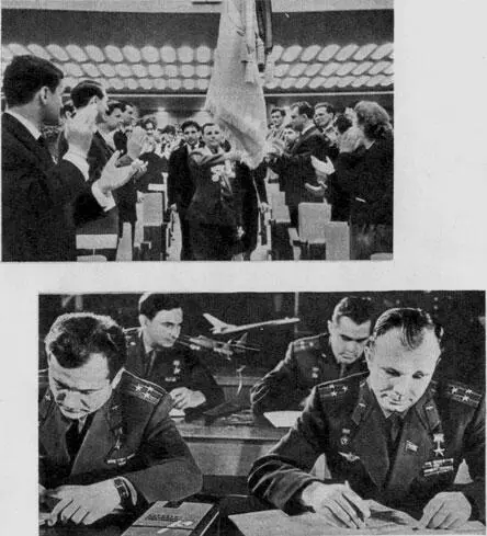 16 апреля 1962 года На XIV съезде комсомола Герой Советского Союза - фото 44