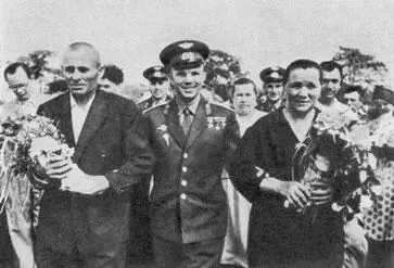 Гжатск Родной город Ю А Гагарина Вместе с родителями Алексеем Ивановичем и - фото 46