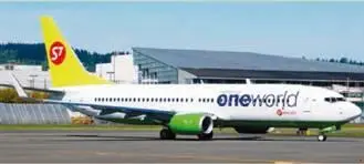 Вслед за S7 первые свои новые Боинги 737800NG начала принимать и - фото 57