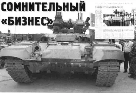 Сомнительный Бизнес Сергей Суворов кандидат военных наук Свободная не - фото 74