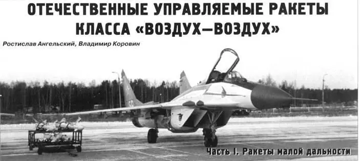 В настоящей работе предпринята попытка упорядоченно представить процесс - фото 1