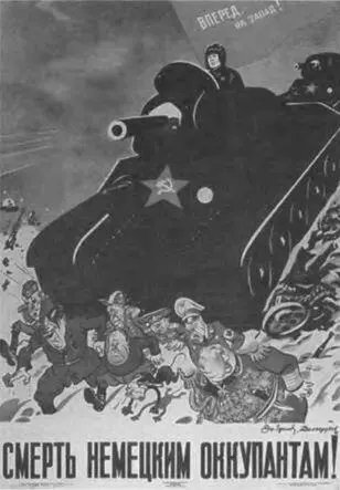 Личность Зои установила специальная комиссия МГК ВЛКСМ в феврале 1942 года - фото 45