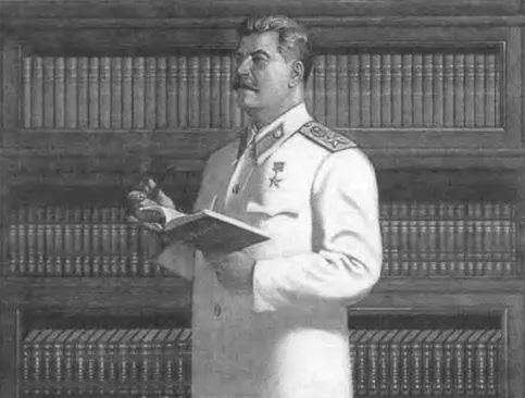 Говорят Сталин читал по 500 страниц в день К счастью не только Ленина - фото 53