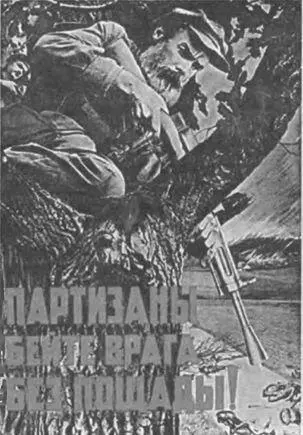 Но обратим внимание вот еще на что Значит и через десять лет после войны - фото 58