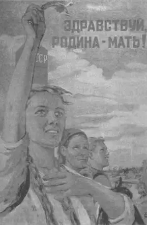 Не всегда увы возвращение из немецкой неволи было столь счастливым Только - фото 70