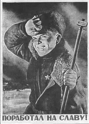 1944 И солдатский орден Славы на груди Часть 7 Кадры решают все Кино о войне - фото 96