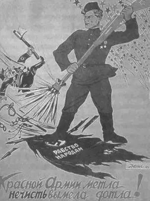 1945 Для этого сюжета ранее было обещано продолжение Оно же окончание Сами - фото 116